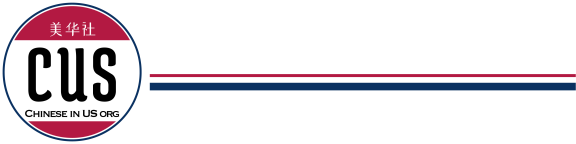 Chinese in the US logo